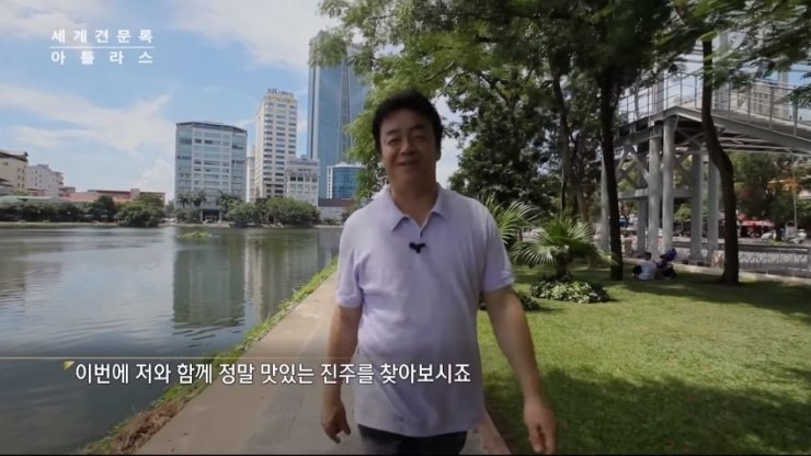 백종원이-연신-극찬한-베트남-쌀국수집-1-이미지