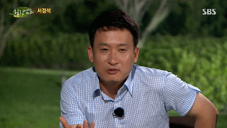 전설의-91년-학력고사를-치른-서경석-0-이미지