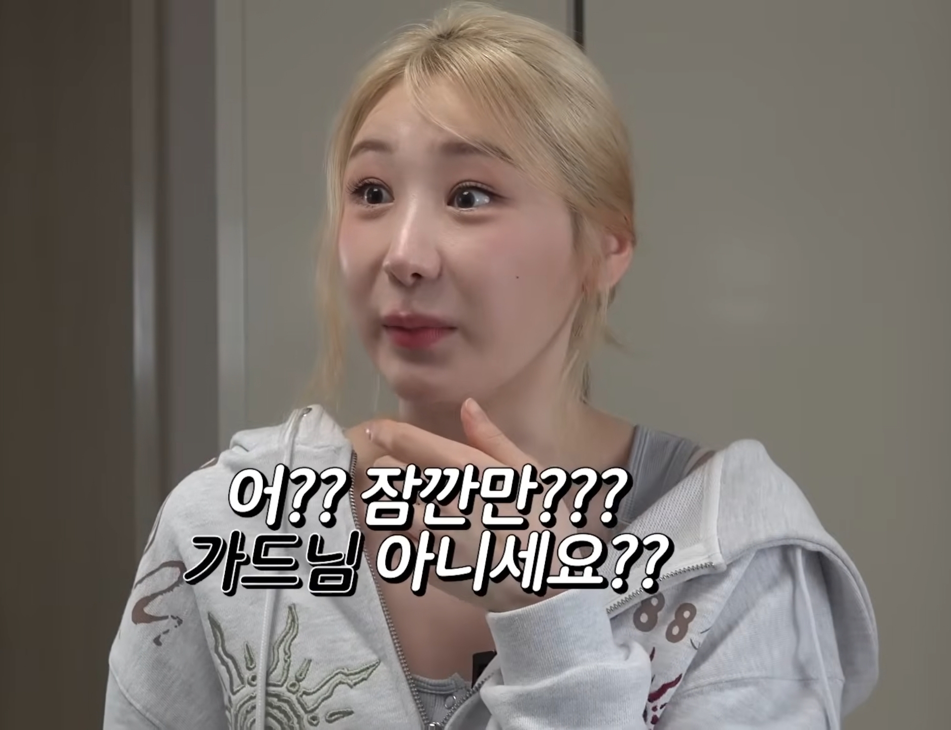 육아-컨텐츠-찍으려고-사연-받아서-갔는데-아이즈원-활동-당시-가드-집이었던-이채연.jpg-5-이미지