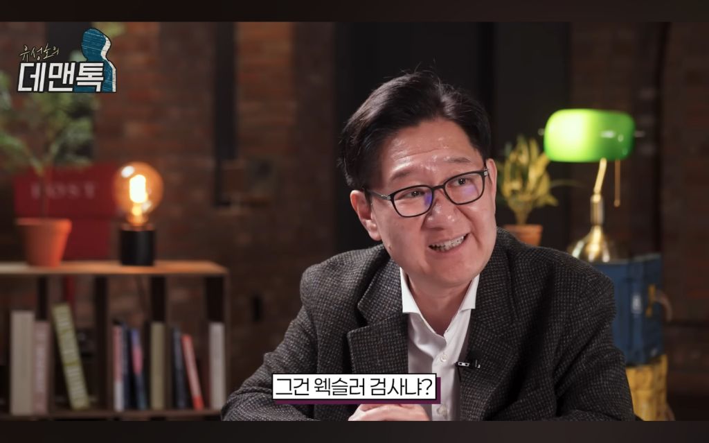 학교에서-한-IQ-검사는-큰-의미-없다고-말하는-서울대-의대-교수-3-이미지