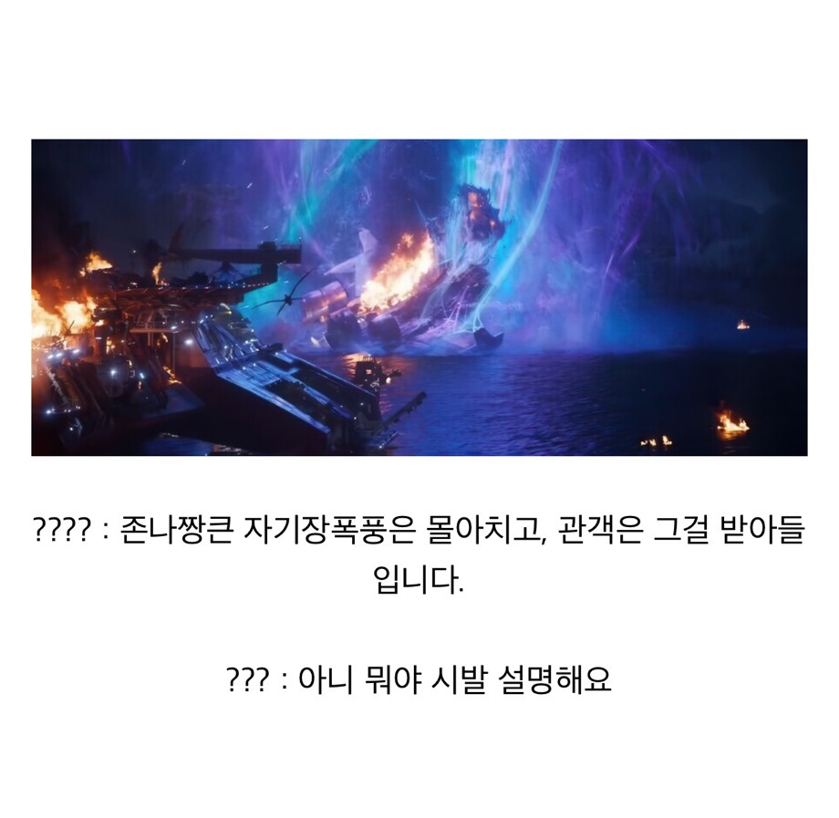 [아바타]-제임스-카메론-"영화설정이-꼭-현실적으로-정확할-필요는-없다"-4-이미지