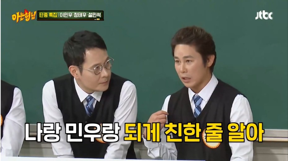 같이-출연한-작품은-있는데-같이-연기한-적은-없는-이민우와-정태우-21-이미지