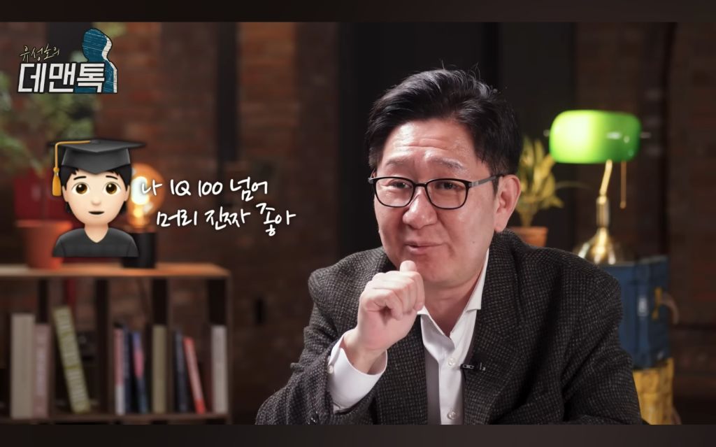 학교에서-한-IQ-검사는-큰-의미-없다고-말하는-서울대-의대-교수-13-이미지