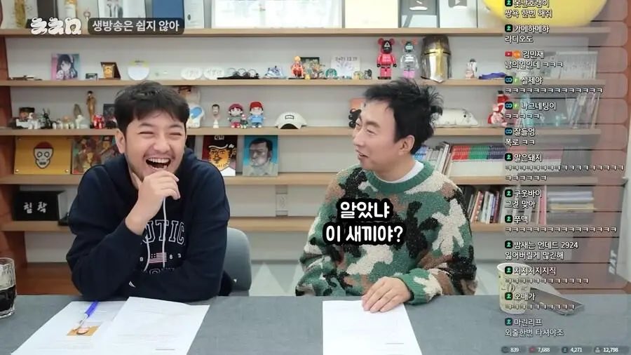 박명수가-말하는-사석에서-욕을-하는-이유-4-이미지