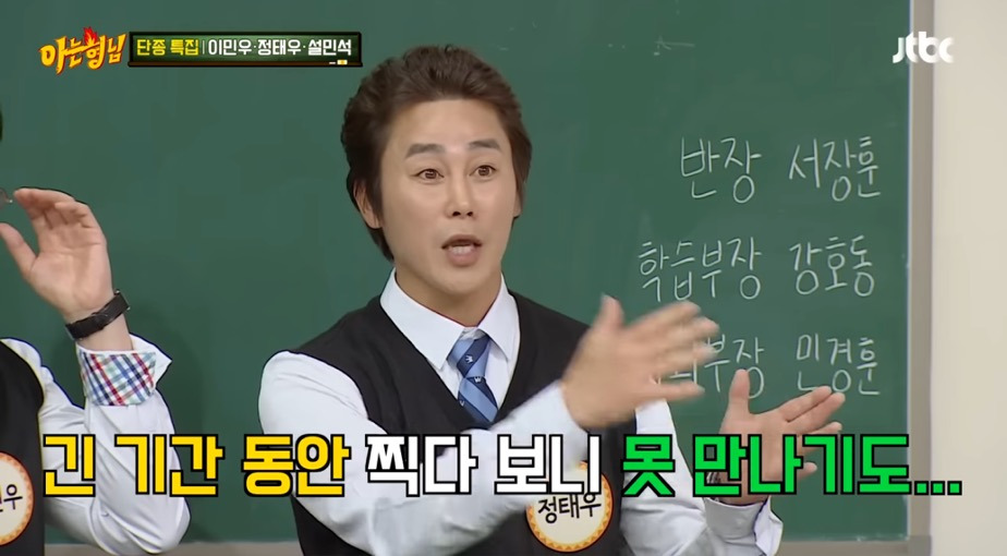 배우-이민우:-너-여인천하도-했어?-너-무인시대도-했어?-11-이미지