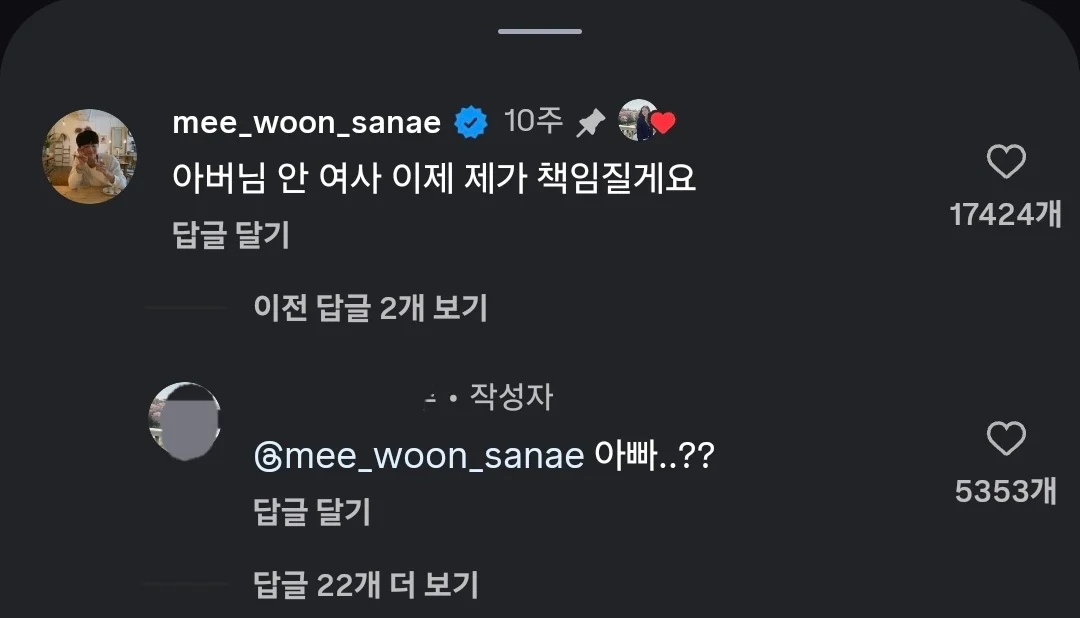 요즘-엄마-환갑케이크-대참사-5-이미지