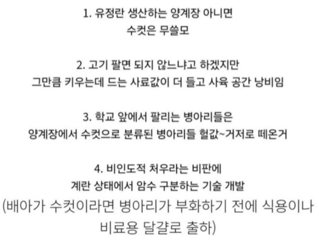 알고보니-나름-동물복지-였던것-3-이미지