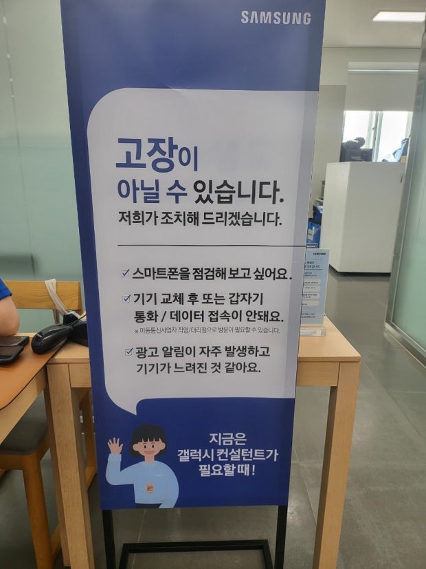 부모님-핸드폰-갤럭시만-사주는-이유-0-이미지