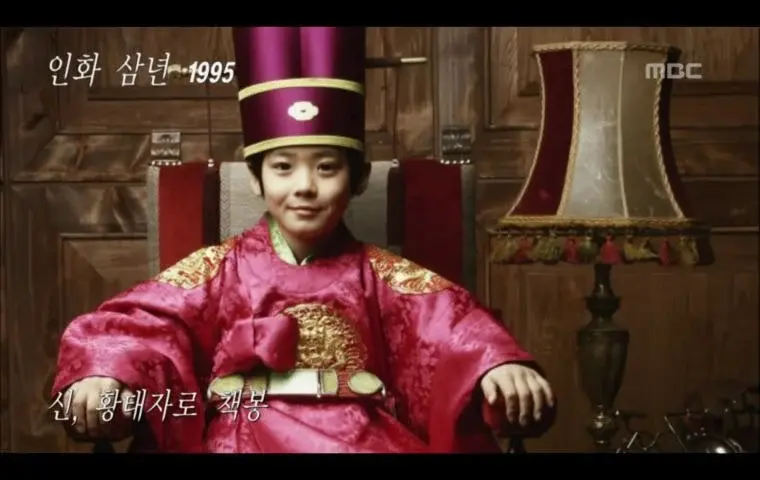 지금-생각해보면-입헌군주제-세계관이-매우-탄탄했던-드라마-11-이미지