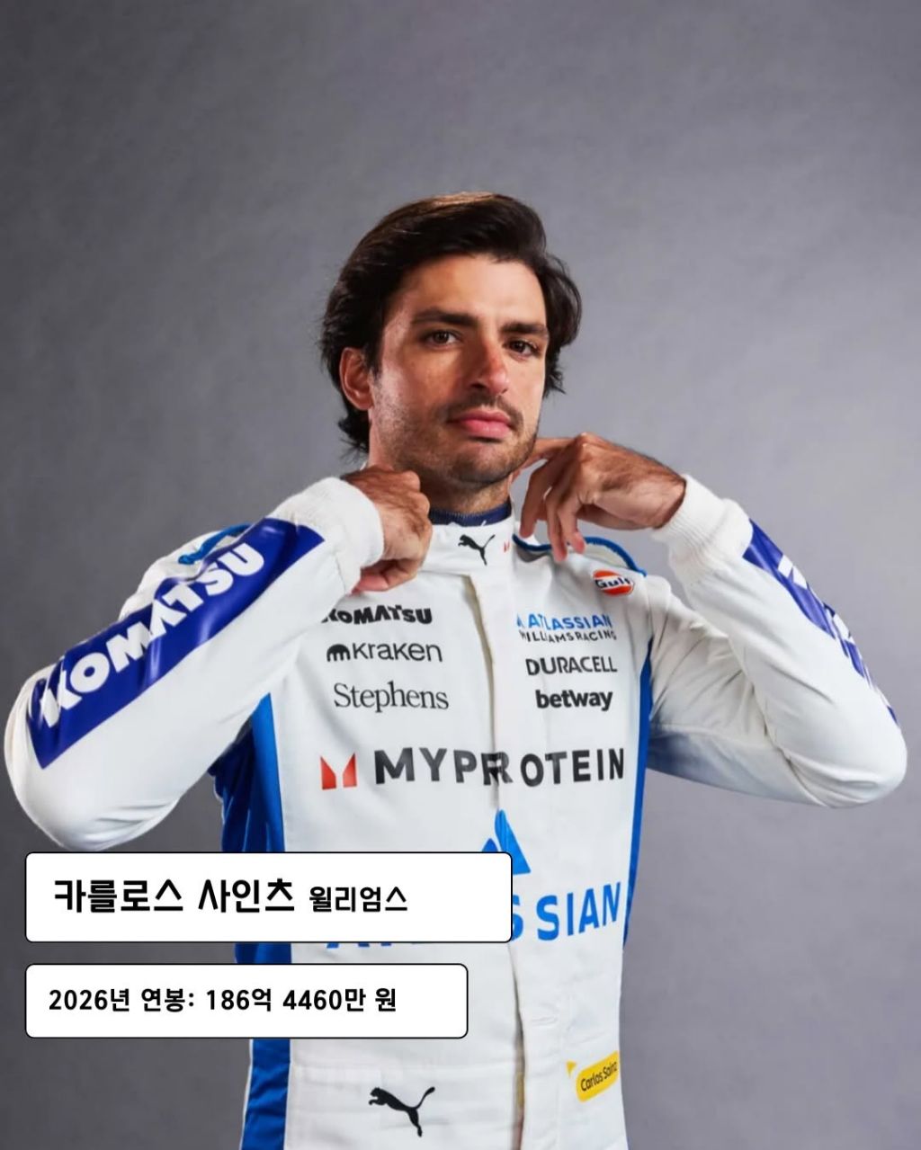 F1-연봉-Top10-4-이미지