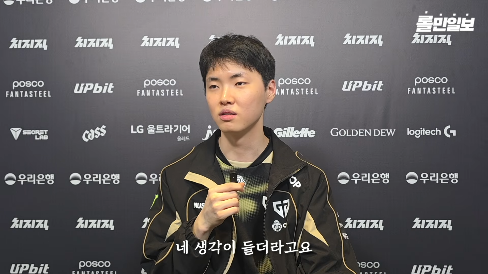 쵸비-"쇼메이커-과소평가-되어있고-잣대가-너무-엄격한거-같다"-3-이미지