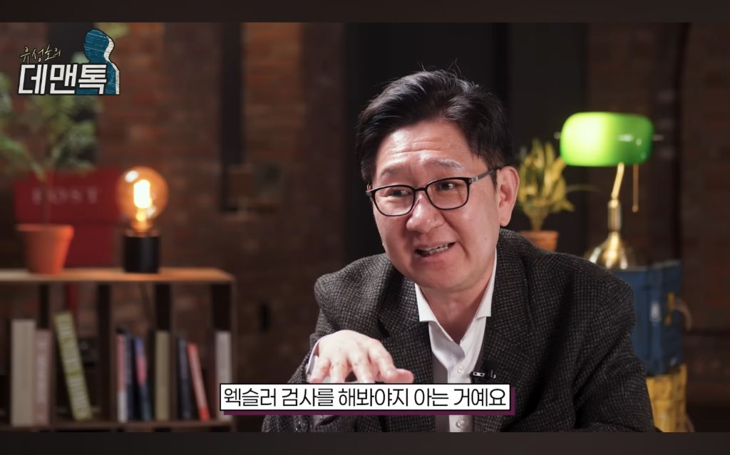 학교에서-한-IQ-검사는-큰-의미-없다고-말하는-서울대-의대-교수-16-이미지