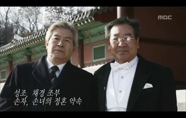 지금-생각해보면-입헌군주제-세계관이-매우-탄탄했던-드라마-10-이미지