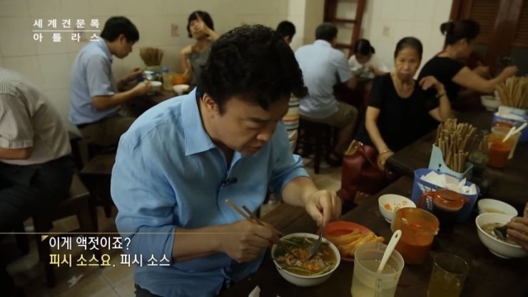 백종원이-연신-극찬한-베트남-쌀국수집-12-이미지