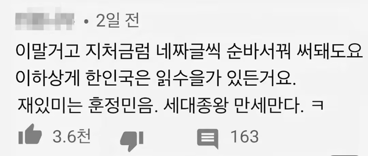 외국인은-진짜로-못-읽을까?-0-이미지