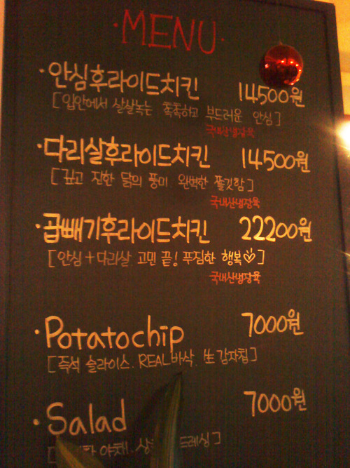 추억의-치킨집-'더-후라이팬'-6-이미지