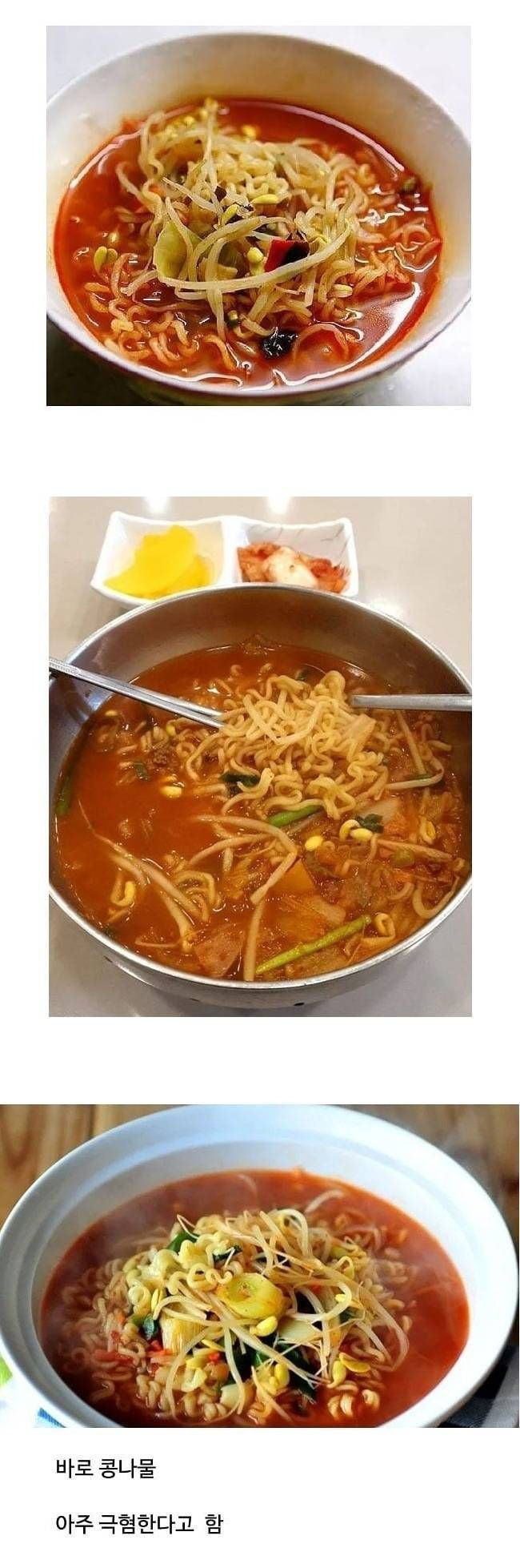 10대들이-제일-극혐한다는-라면-토핑-0-이미지