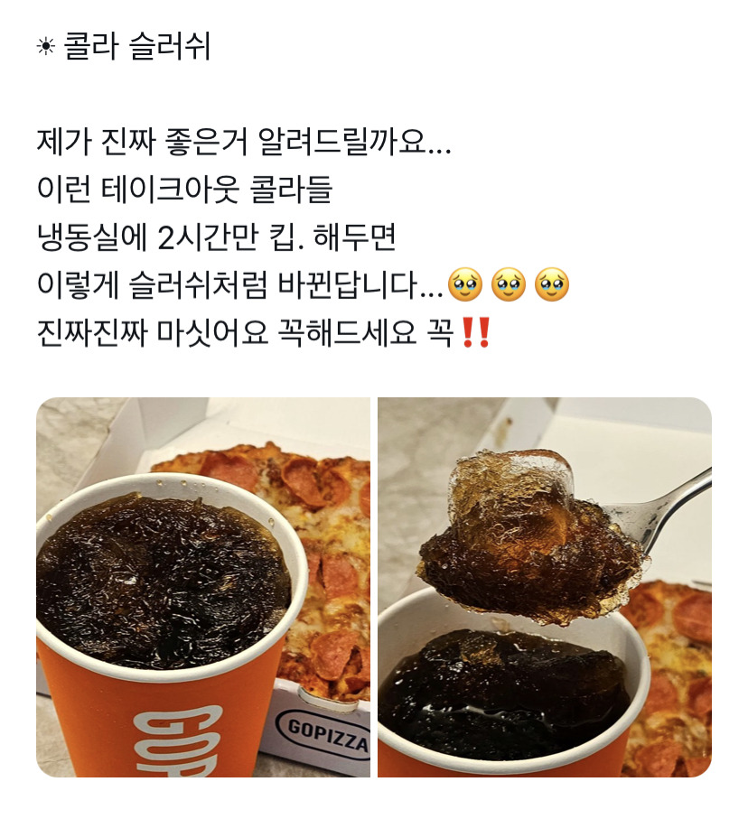 야매-요리-레시피-모음-1탄-5-이미지