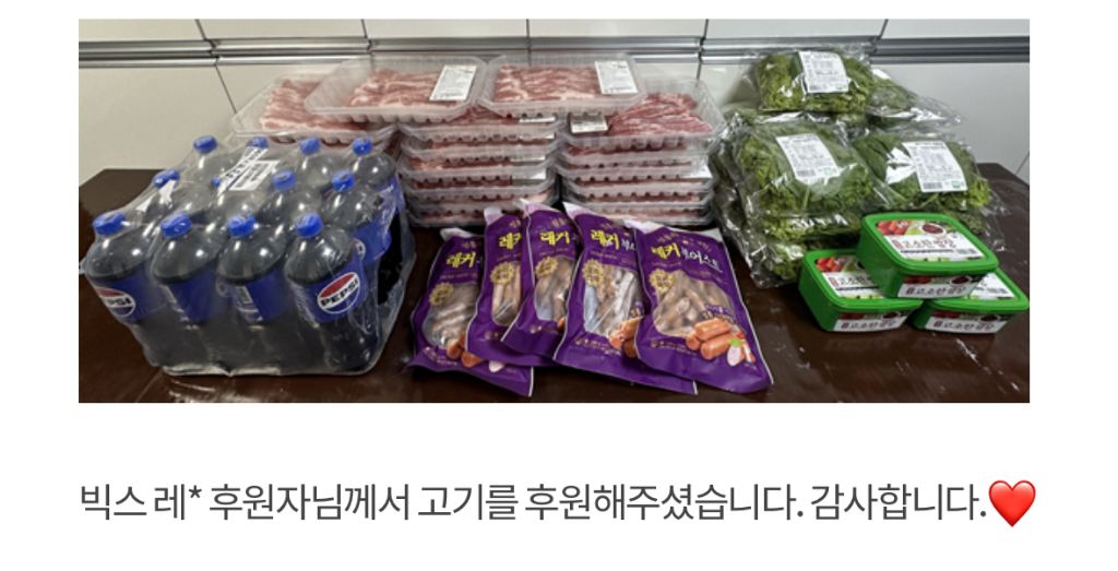 꾸준히-여자-아이들-보육원에-후원-중인-아이돌-3-이미지