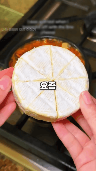 외국인들이-재해석해서-만들어먹는-k푸드-1-이미지