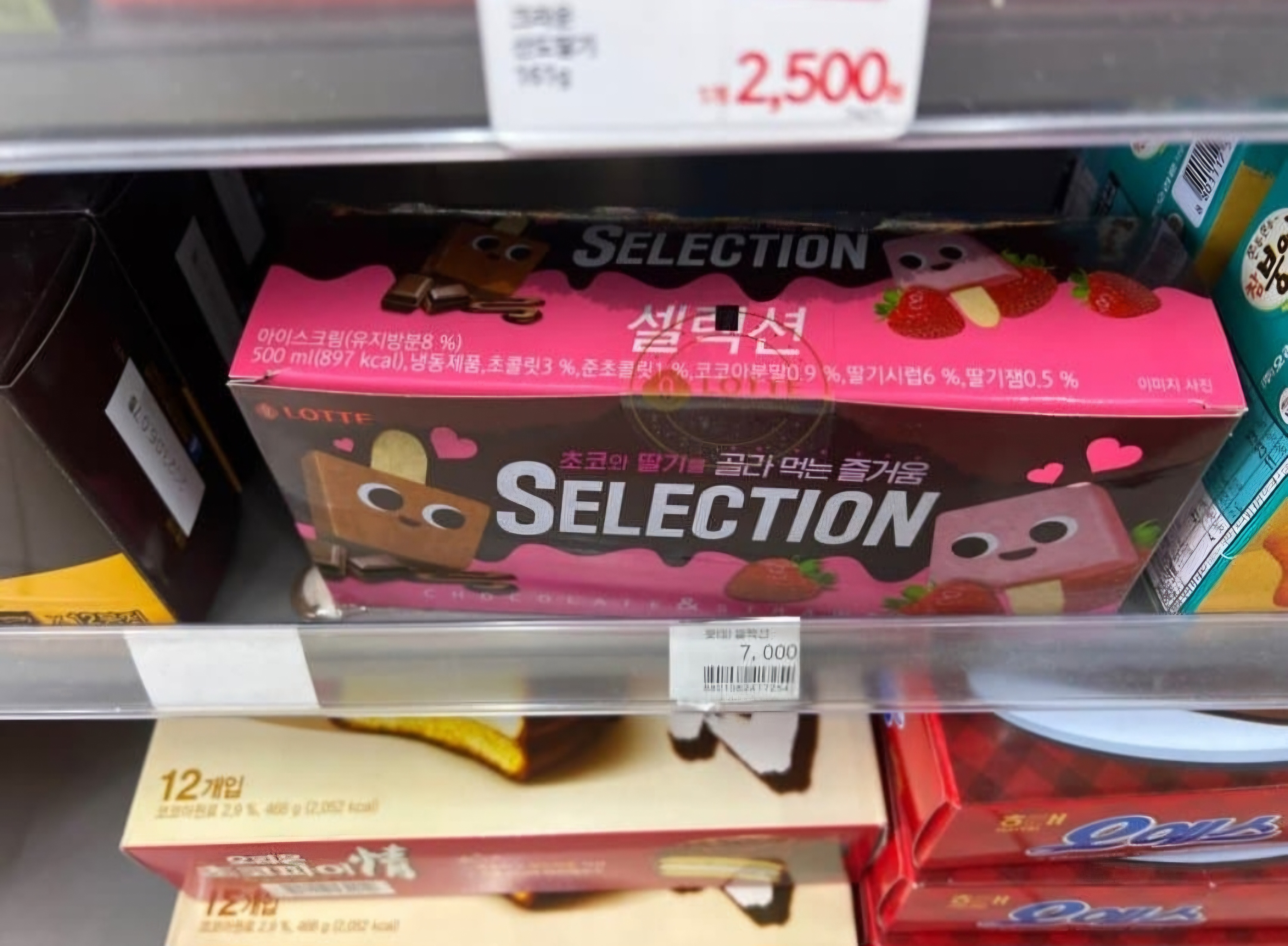 이해하면-무서운-사진-0-이미지