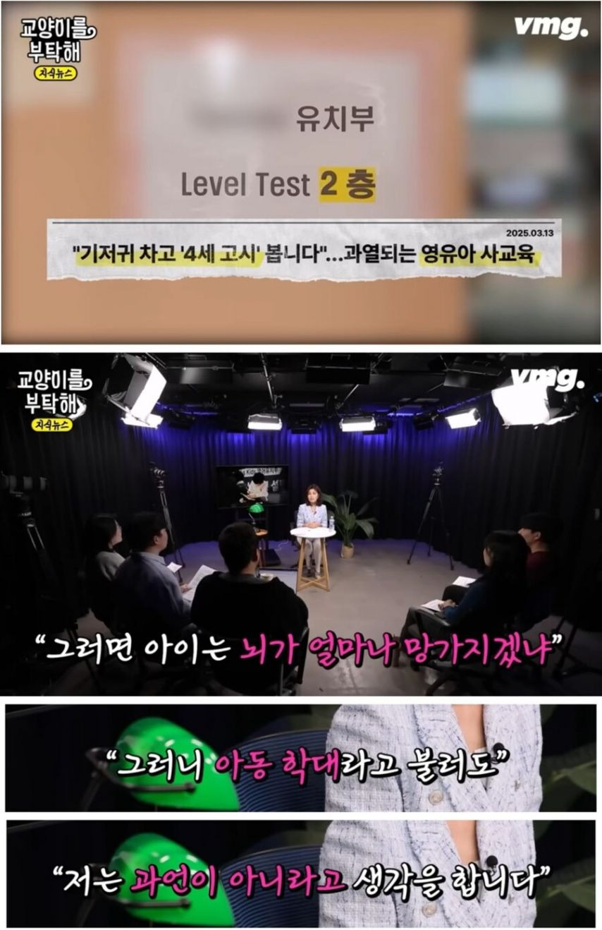 대치동에-소아정신과가-많은-이유.jpg-1-이미지