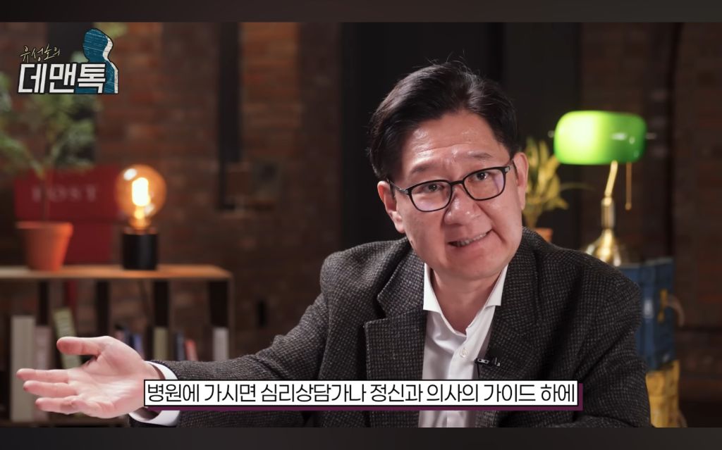 학교에서-한-IQ-검사는-큰-의미-없다고-말하는-서울대-의대-교수-8-이미지