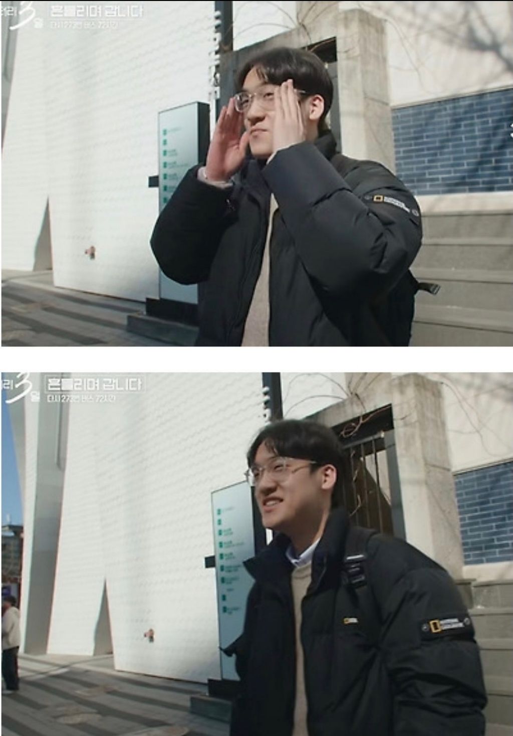 대학교-선배의-플러팅-14-이미지