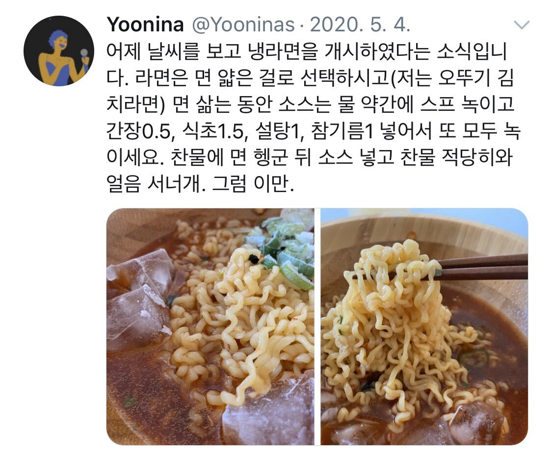 냉라면-레시피-3-이미지