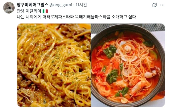 트위터-자동번역-추가로-벌어진-세계인의-축제-2-이미지