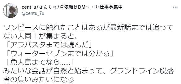 원피스-보다가-관둔-사람들의-모임.jpg-0-이미지