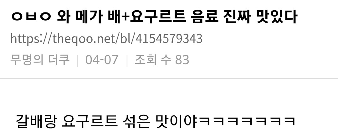 현재-입소문-타고-난리난-신메뉴.jpg-6-이미지