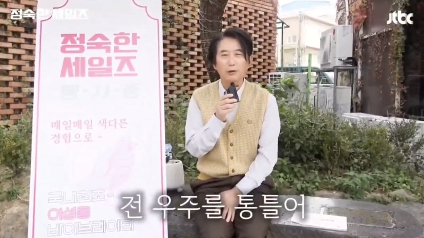 상대-여배우가-자기-싫어할까봐-걱정한-남배우-2-이미지