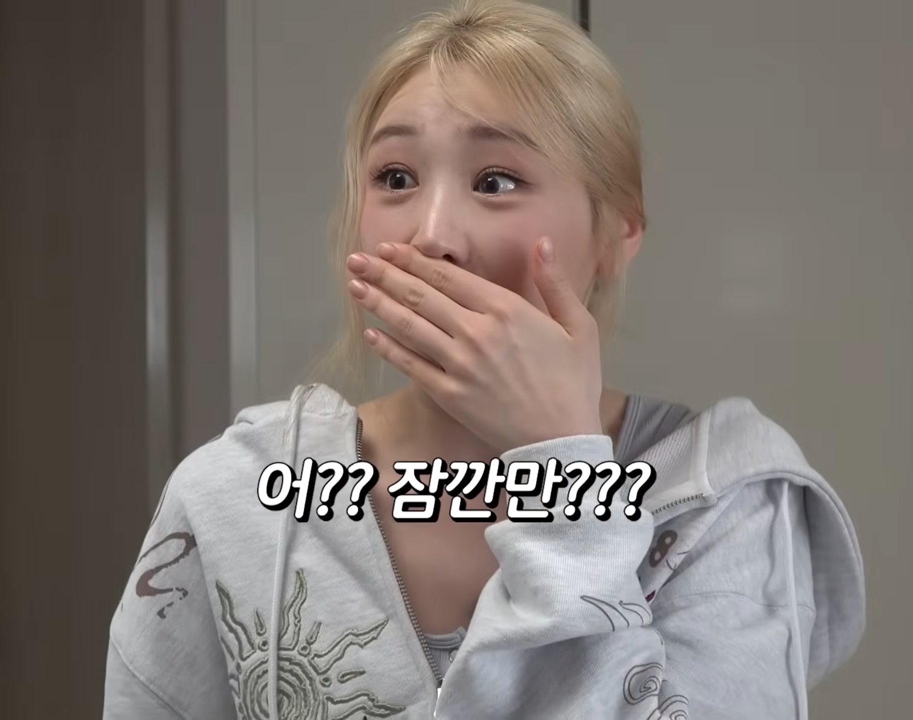 육아-컨텐츠-찍으려고-사연-받아서-갔는데-아이즈원-활동-당시-가드-집이었던-이채연.jpg-4-이미지