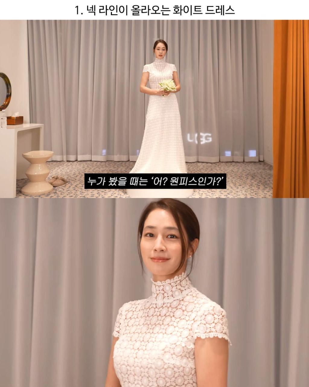 연예대상mc-드레스-골라달라는-이민정-1-이미지