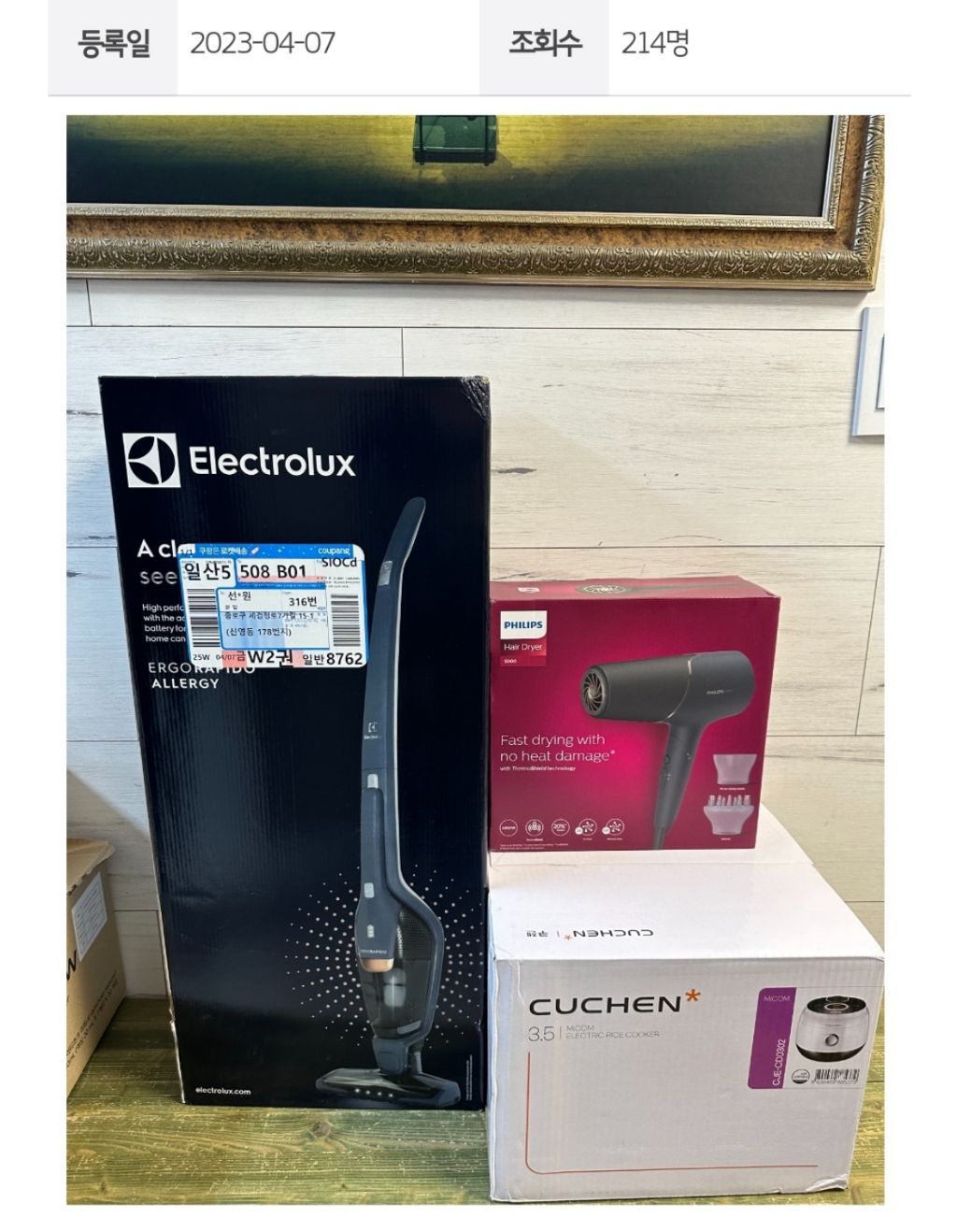 꾸준히-여자-아이들-보육원에-후원-중인-아이돌-5-이미지