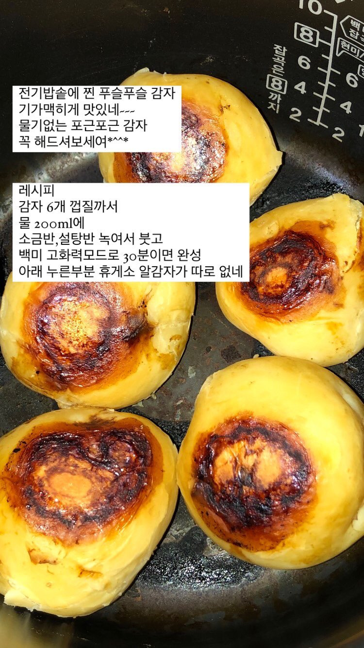야매-요리-레시피-모음-2탄-0-이미지
