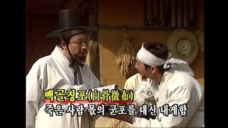 조선-멸망의-시발점.jpg-2-이미지