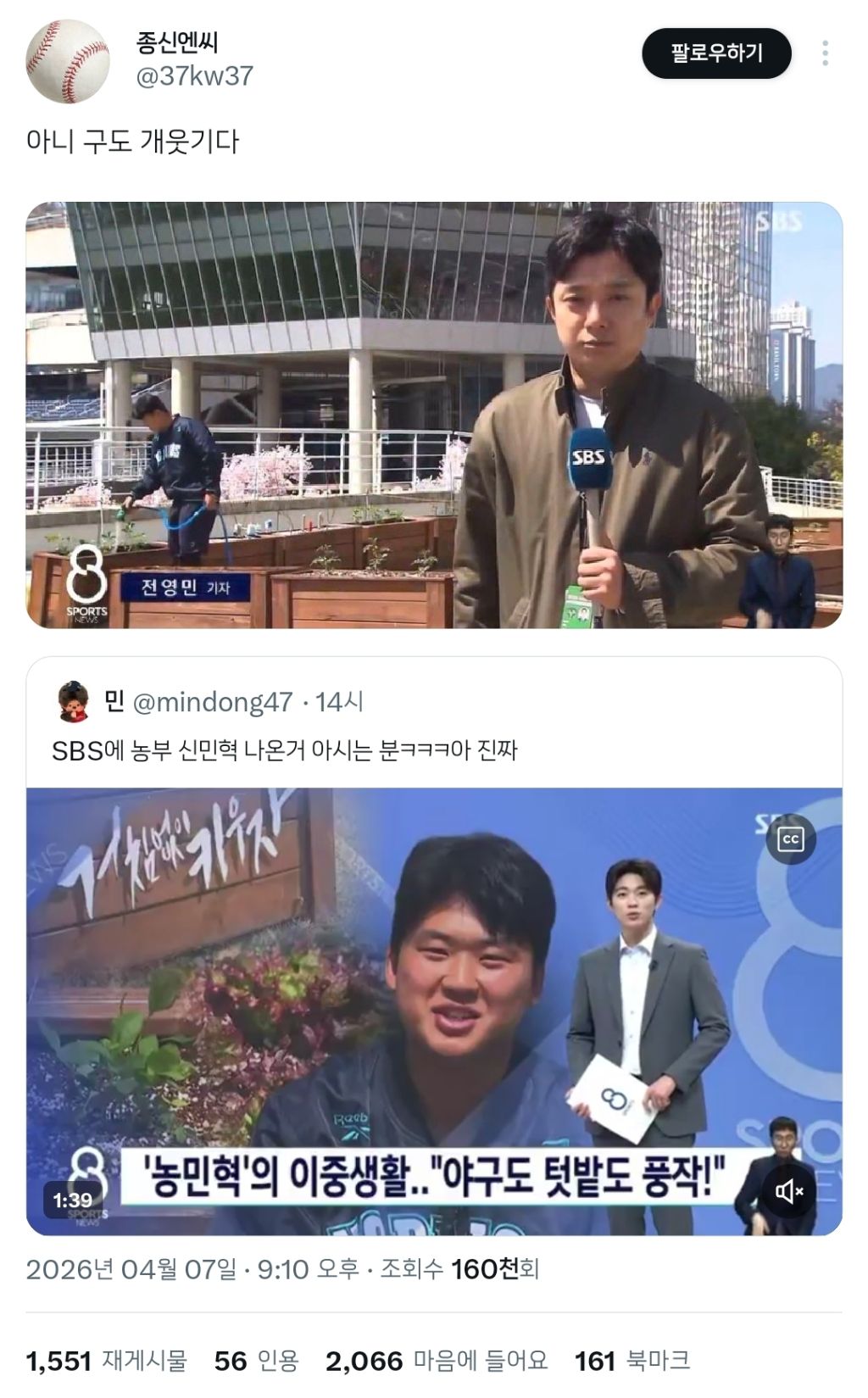 [KBO]-야구장-입구에-의문의-상자들이-생긴-이유-10-이미지