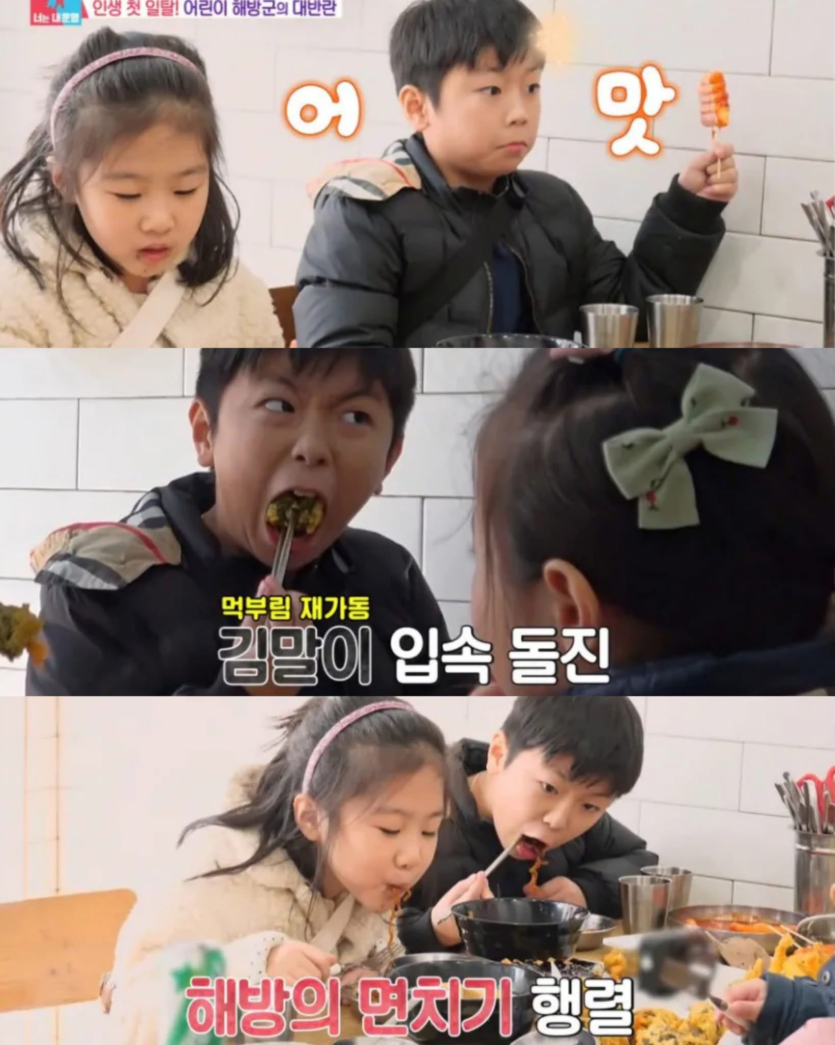 어릴-때-구세주-같았던-존재-5-이미지