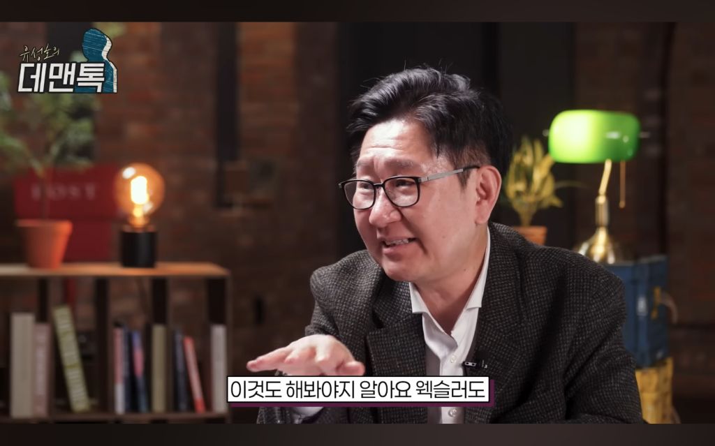 학교에서-한-IQ-검사는-큰-의미-없다고-말하는-서울대-의대-교수-15-이미지