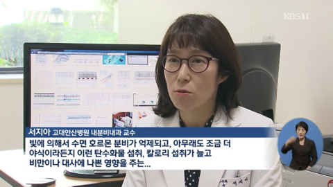 새벽-1시-넘어-자면-당뇨병-위험-최대-4배-↑-2-이미지