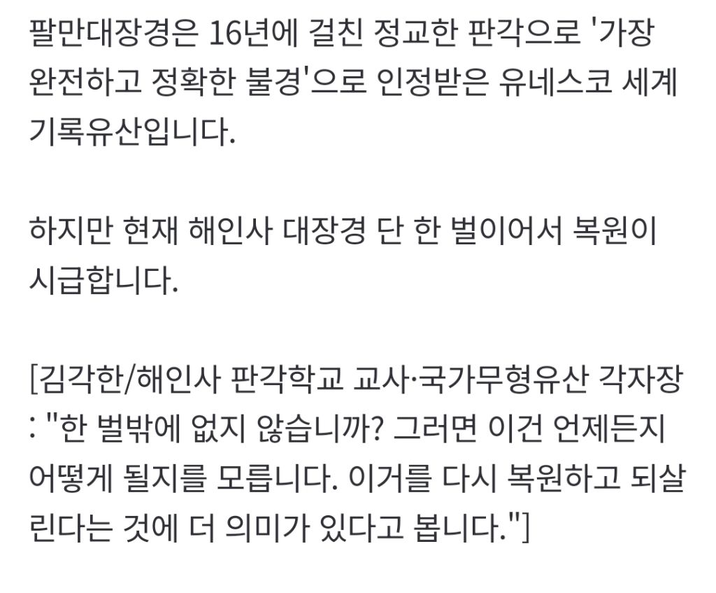 역시-백업의-나라-2-이미지