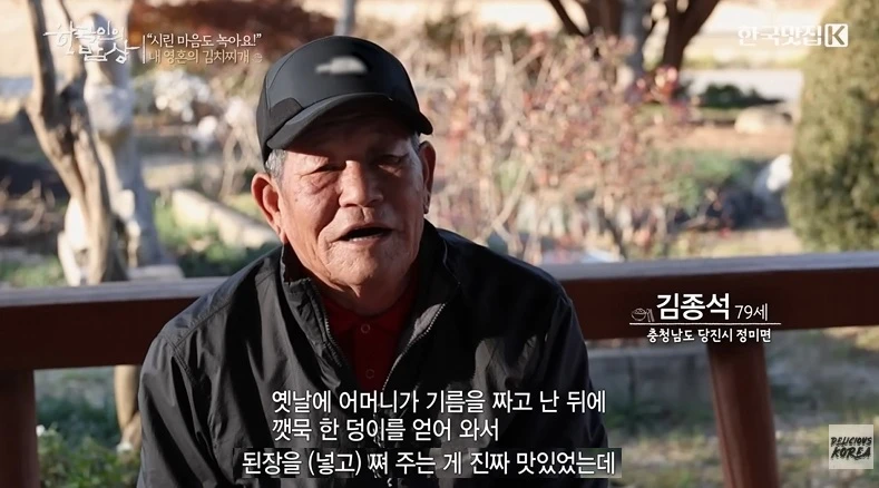 아내분이-해준-김치찌개는-어머니-맛이-안난다는-남편-0-이미지