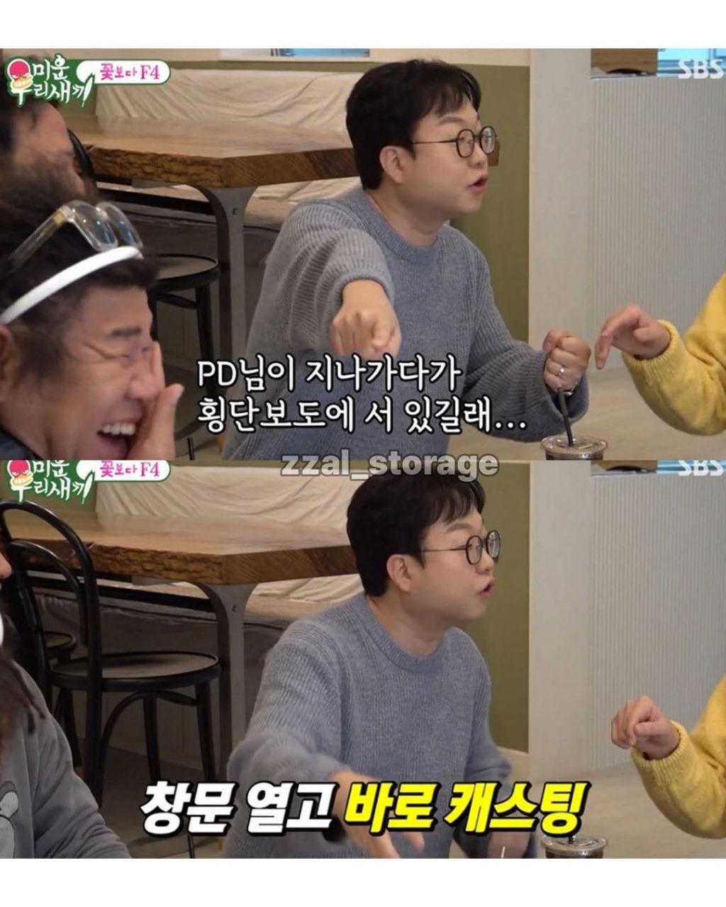 오정태-개그맨-합격썰-2-이미지