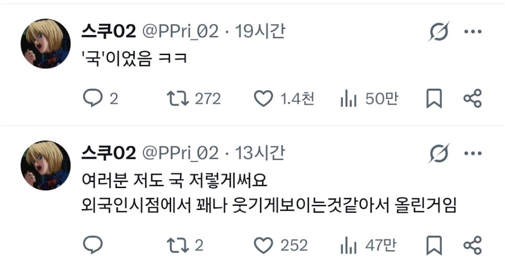 이게-한글이라고?...아-오키-1-이미지