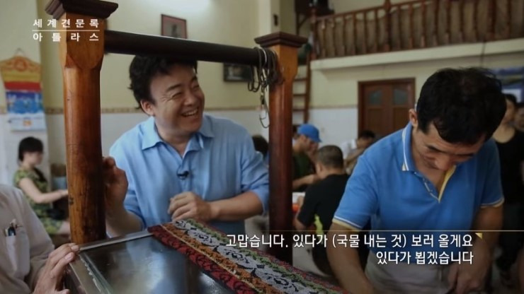 백종원이-연신-극찬한-베트남-쌀국수집-31-이미지