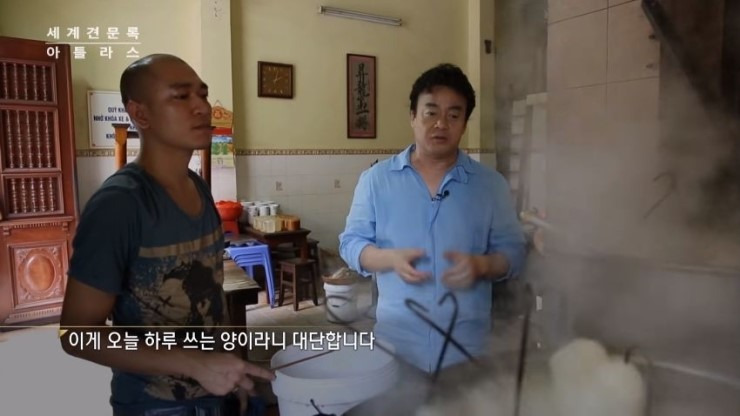 백종원이-연신-극찬한-베트남-쌀국수집-46-이미지