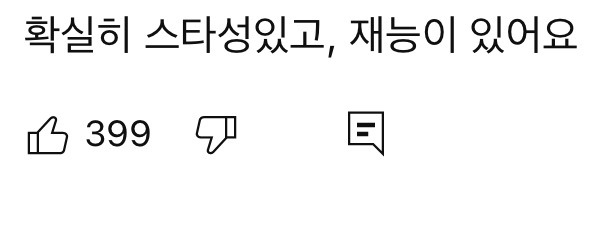 유튜브에-재능-있다는-소리-듣는-한-고도비만-유튜버-3-이미지