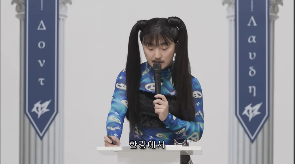 유병재-vs-카리나-4-이미지